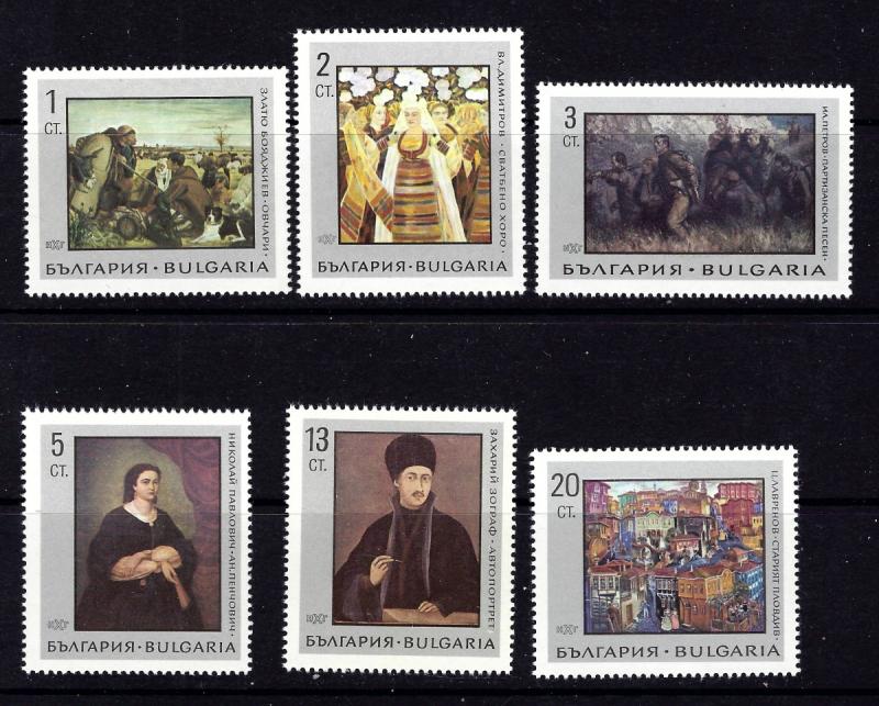 Bulgaria 1650-55 MNH 1967 Paintings