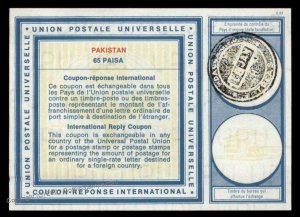 Pakistan International Reply Coupon IRC Post Office G98985