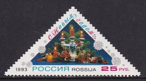 Russia 1993 Sc 6182 Happy New Year 1994 Holiday Celebration Stamp MNH