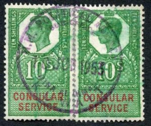 KUWAIT GB KGVI 10/- Consular Service used in Mena Al Ahmadi Kuwait