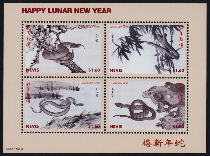 Nevis 1254 MNH Year of the Snake