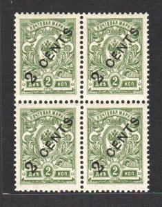 Russia PO in China 1917 Surcharged with Chinese Currency (2c/2k, B/4) MNH