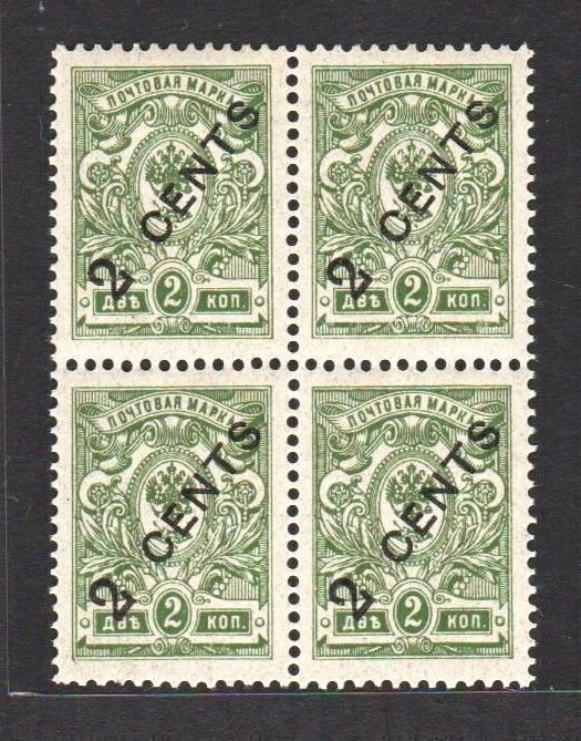 Russia PO in China 1917 Surcharged with Chinese Currency (2c/2k, B/4) MNH