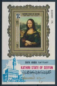 [95470] Aden Kathiri State Seiyun 1967 Painting Mona Lisa Imperf. Sheet MNH