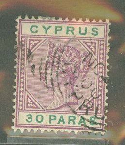Cyprus #29  Single