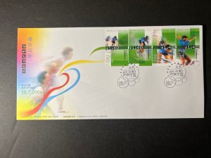 2004 Hong Kong First Day Cover FDC Stamp Sheetlet HK Sports Stamp Set 4