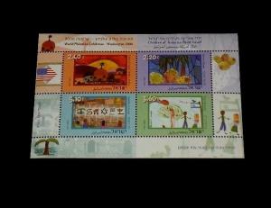 ISRAEL,  2006, AMERICAN CHILDREN PAINT ISRAEL SOUVENIR SHEET, MNH, NICE!! LQQK!!