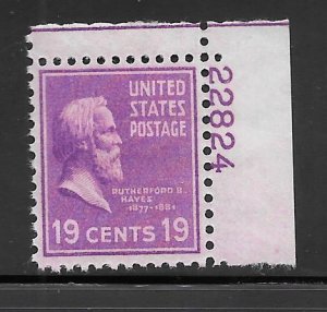 #824 MNH Plate # Single