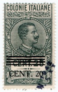 (I.B) Italy (Eritrea) Revenue : Duty Stamp 20c on 25c OP