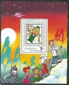 MONGOLIA - 1991 - Hanna Barbera Characters - Perf Souv Sheet - Mint Never Hinged