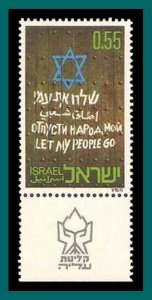 Israel 1972 Let My People Go, MNH  487,SG524