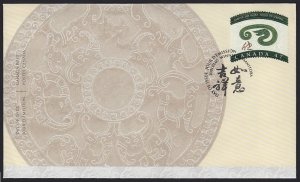 SNAKE = CHINESE LUNAR NEW YEAR = Official FDC w/ single stamp Canada 2001 #1883