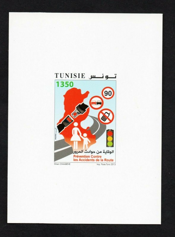 2013 - Tunisia - Luxury edition- Prevention of Road Accident- Car - Children 