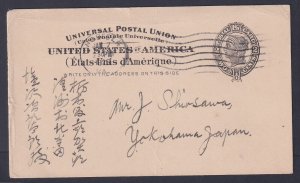 US Postal Card UX16 from Norfolk Va 1925 to YOKOHAMA, JAPAN