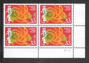 #3272 MNH Plate Block