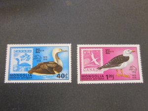 Mongolia 1978 Sc 1021,25 Bird MNH