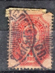 RUSSIA; Early 1900s numeral issue fine used Levant Postmark