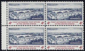 1164 - Miscut Gutter Snipe Error / EFO Block of 4 Automated Post Office MNH