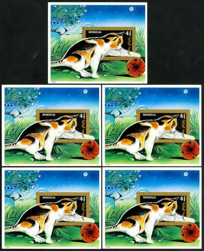 Mongolia Stamps # 2360 Imperf Scarce Cat Sheet Lot of 10