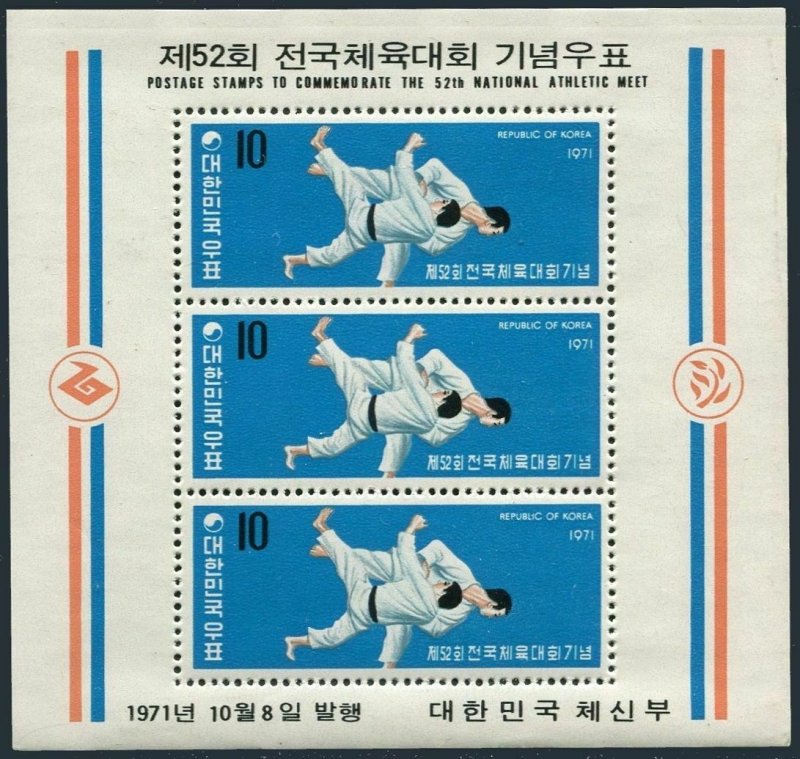 Korea South 798-799,798a-799a sheets,MNH. Athletic Meet,1971.Archers,Judo.
