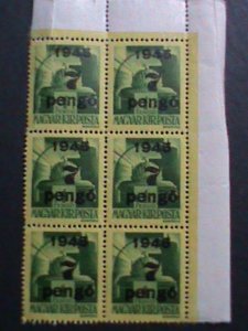 ​HUNGARY 1945 0VER 77 YEARS OLD -SURCHARGE MNH IMPRINT BLOCK OF 6 STAMPS VF