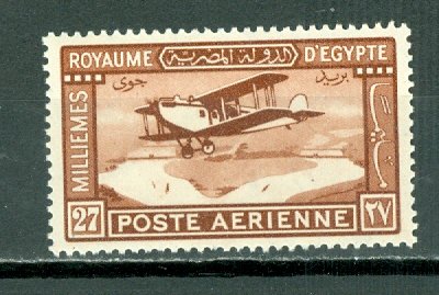 EGYPT AIR #C2...MNH...$9.00