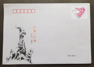 China Guangzhou Guangdong Valentines Love 2013 Goat (Preprint stamp FDC) MNH