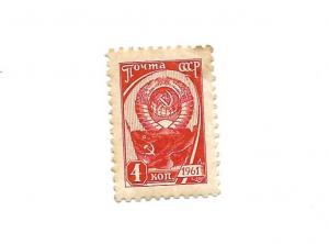 CCCP 1961 - M - Scott #2443 *