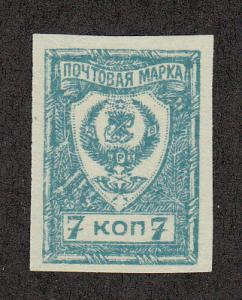 Far East Republic Scott #53 Unused