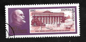 Russia - Soviet Union 1990 - CTO - Scott #5886