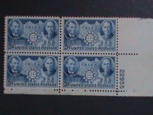 ​UNITED STATES-1961 SC#1188 -19TH ANNIVERSARY-R.O.C. MNH IMPRINT PLATE BLO