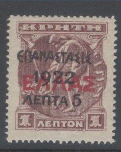 Greece, Scott 290 mint