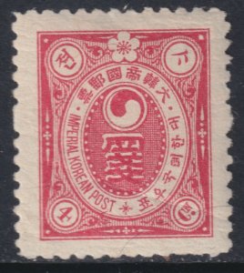 Sc# 22 Korea 1900 - 1901 Yin Yang MMH 4ch issue CV $34.00