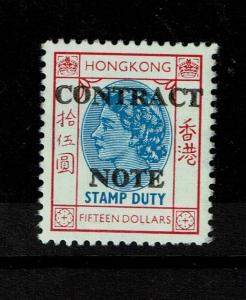 Hong Kong Contract Note 1972 $15 Used (BF# 117) - S4623