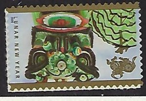 Catalog # 4375 Single Stamp Chinese New Year of the Ox