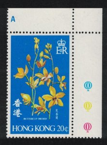 Hong Kong Buttercup Orchid 1977 MNH SG#368