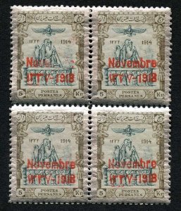 SG512 1918 Coronation 5k left stamp Opt Partially missing and doubled U/M