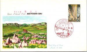 Japan 1959 FDC - Quasi National Park, Akiyoshi-Dai - F31664