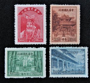 Republic of China #741-744 Confucius (1947) Mint NGAI