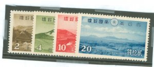 Japan #290-293 Mint (NH) Single (Complete Set)