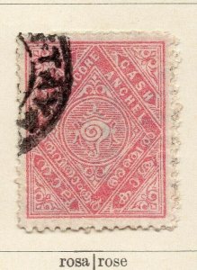 Travancore 1908-11 Early Issue Fine Used 4ca. 322468
