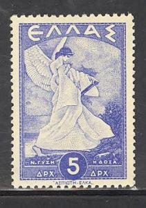 Greece 461 mint never hinged SCV $ 0.20