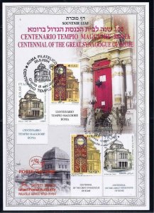 ISRAEL ITALY 2004 JOINT ISSUE SOUVENIR LEAF STAMPS ROME SYNAGOGUE CARMEL #474