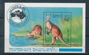 Laos 1984 #598 MNH. Kangaroo, AUSIPEX 84 expo