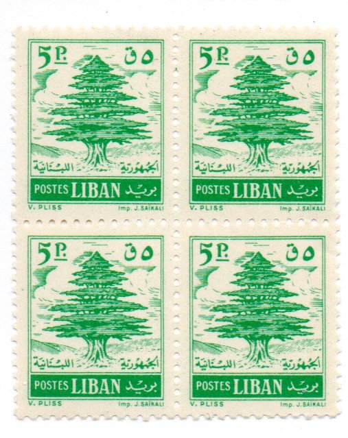 LEBANON 290 MNH SCV $4.40 BIN $2.25 TREES