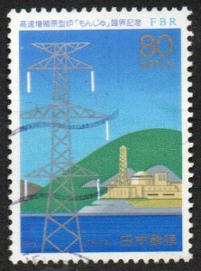 Japan Sc #2242 Used