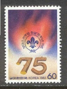 KOREA SC#1287 75th Anniversary BOY SCOUTS (1982) MNH