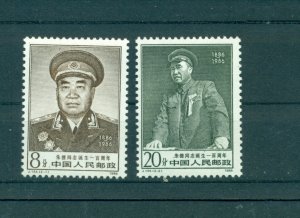 China - P.R.C., Sc# 2068-9. 1986 Zhu De. MNH. $8.00.