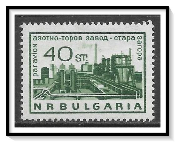 Bulgaria #C110 Airmail MNH