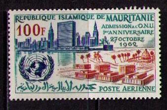 MAURITANIA Sc# C18 MNH FVF UN Headquarters NY Nouakchott